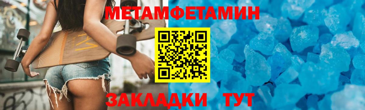 Amphetamine Розовый Губкинский