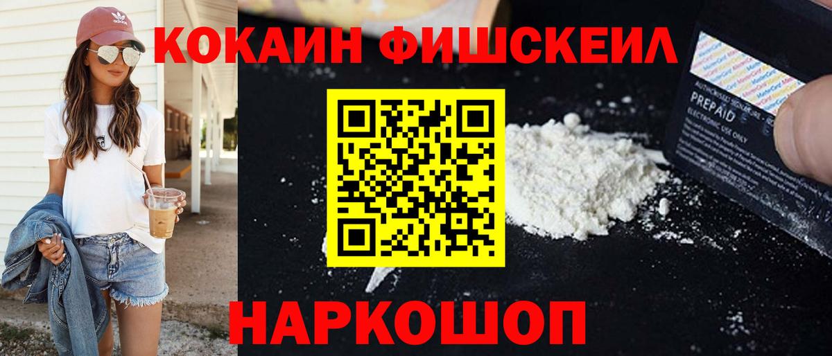 Cocaine Колумбийский  цены наркотик  Губкинский  Кокаин 99%  Вход с VPN 