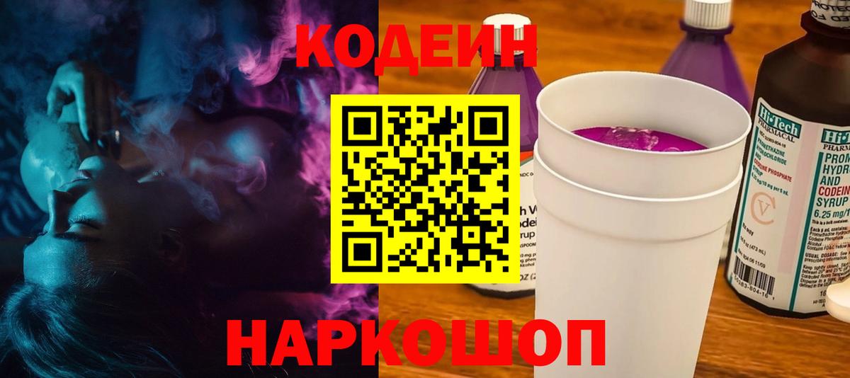 Мефедрон кристаллы  Мефедрон  Гашиш  ГАШ  КОКАИН  Вход с VPN  Где продают наркотики?  Губкинский  Марихуана 
