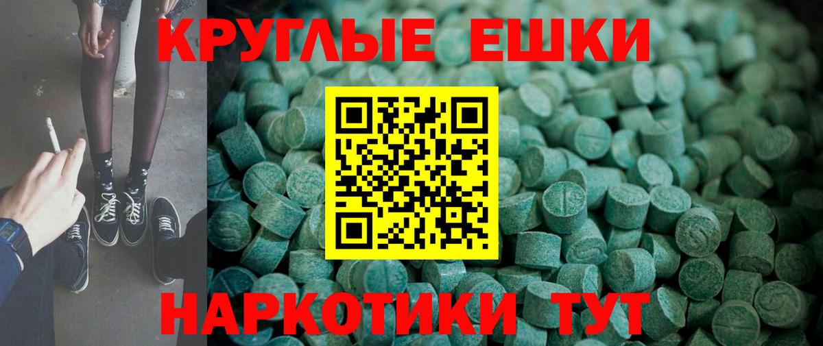 Ecstasy Philipp Plein  ЭКСТАЗИ 280 MDMA  Губкинский  Вход с VPN 