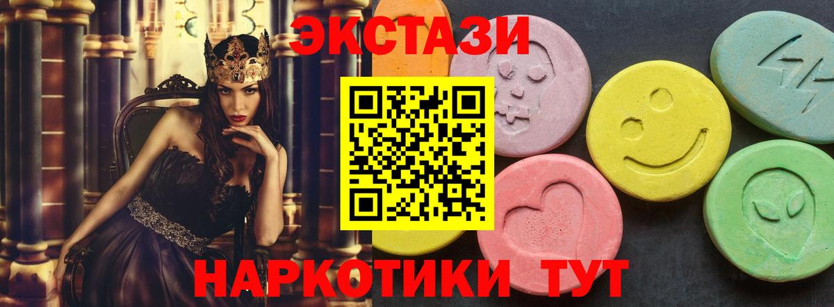 ЭКСТАЗИ TESLA Губкинский