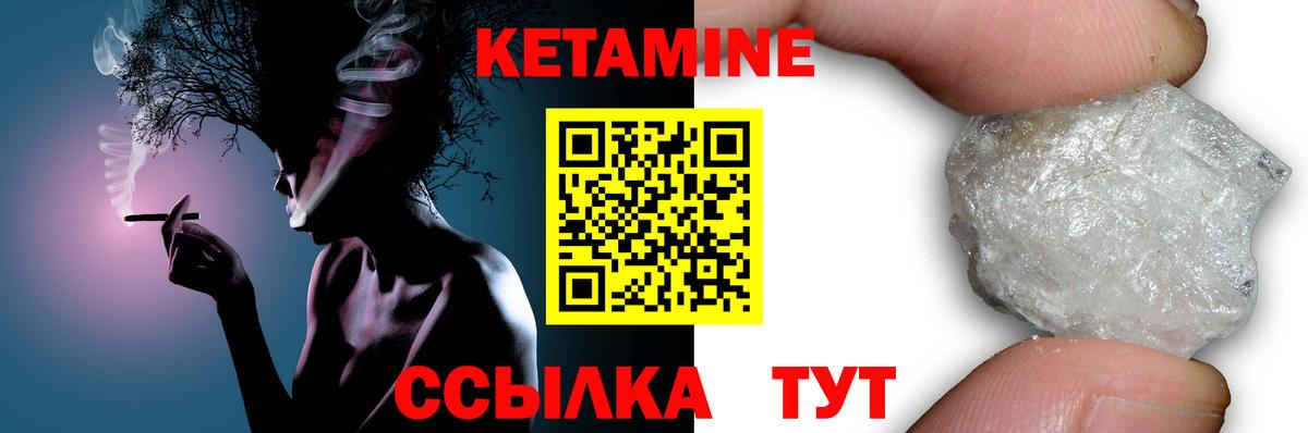 Губкинский  hydra как войти  КЕТАМИН VHQ  Вход с VPN  КЕТАМИН VHQ 