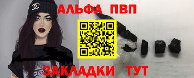 спайс Гагарин