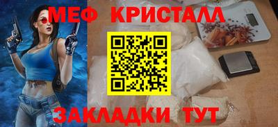 мет Гатчина