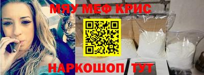 спайс Гагарин
