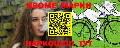 спайс Гагарин