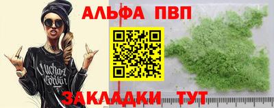 мет Гатчина