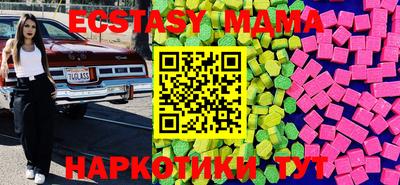 мет Гатчина