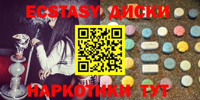 спайс Гагарин