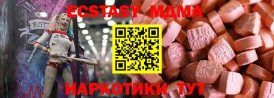 мет Гатчина