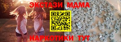 мет Гатчина