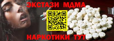 мет Гатчина