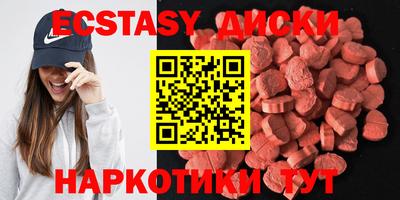спайс Гагарин