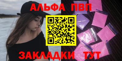 мет Гатчина