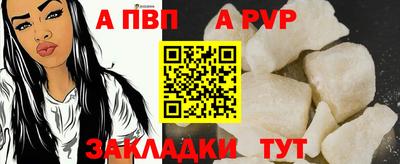 спайс Гагарин