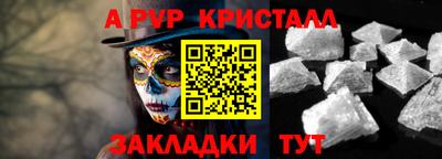 хмурый Гай