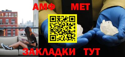мет Гатчина