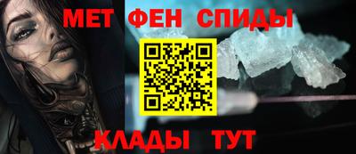 мет Гатчина