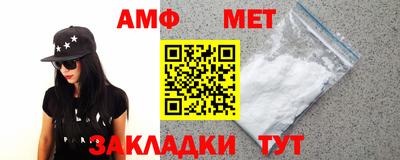 мет Гатчина