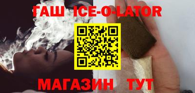 мет Гатчина