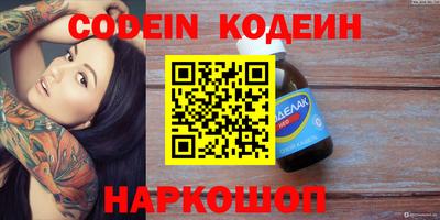 спайс Гагарин
