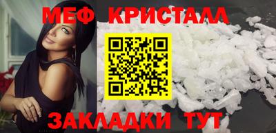 спайс Гагарин