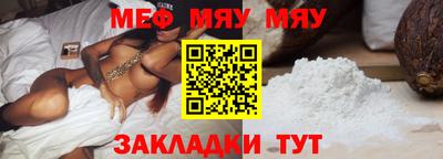 спайс Гагарин