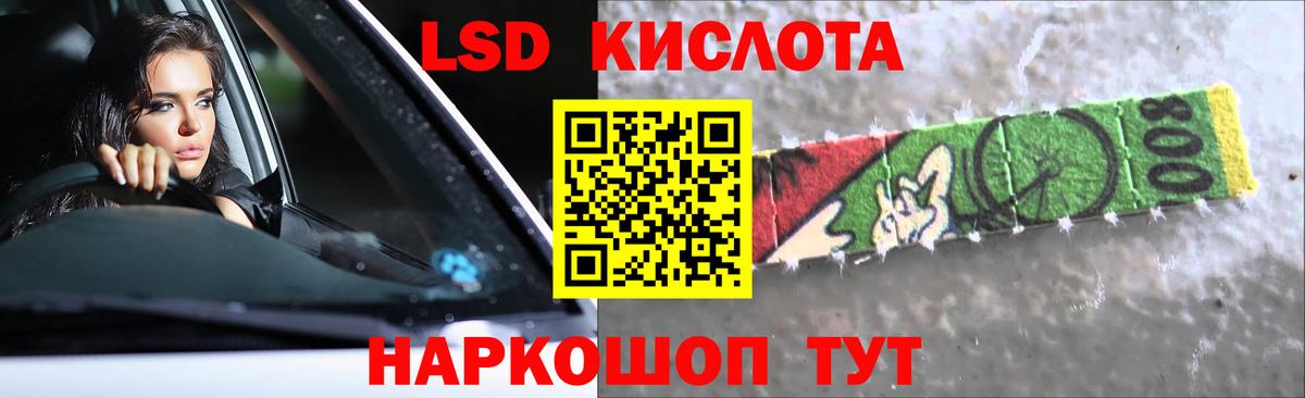 Лсд 25 экстази ecstasy  Вход с VPN  Губкинский  ЛСД экстази ecstasy 