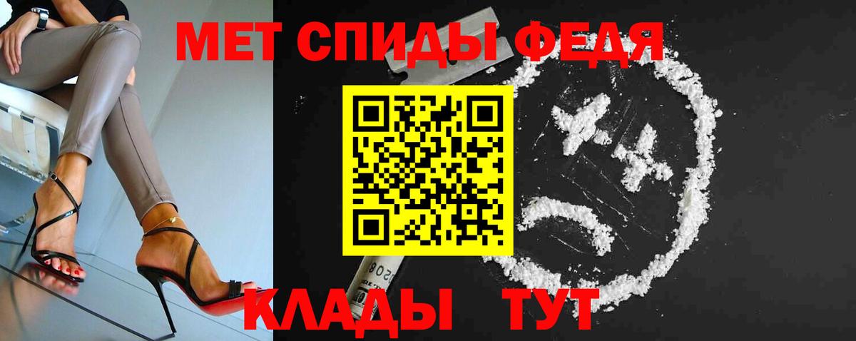 Губкинский  МЕТАМФЕТАМИН кристалл  МЕТАМФЕТАМИН кристалл  Вход с VPN 