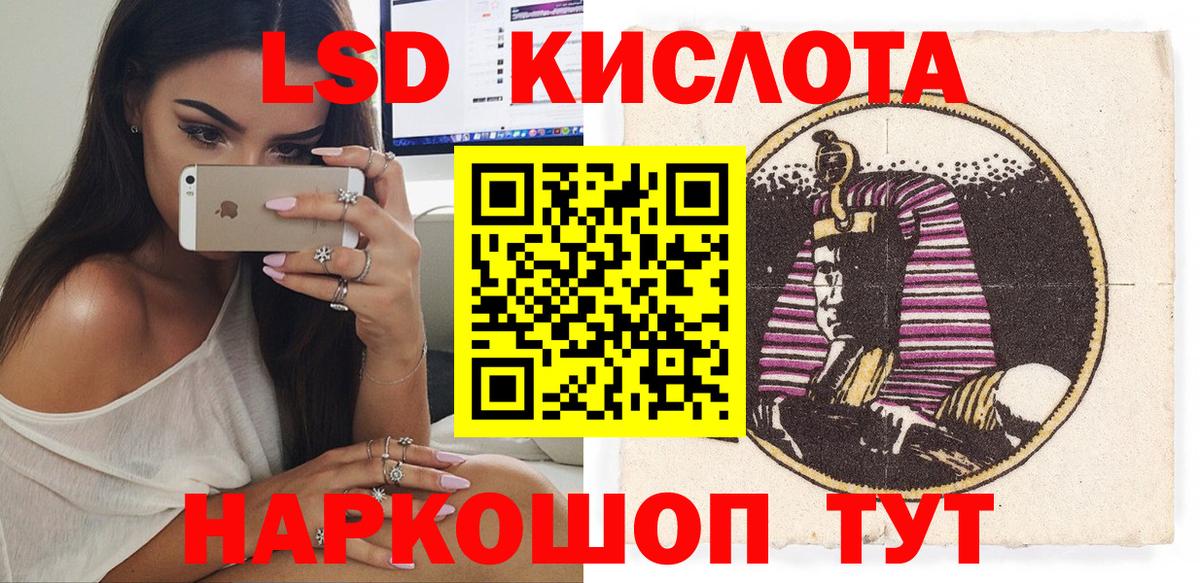 купить наркотик  Вход с VPN  Губкинский  Марки 25I-NBOMe 1,5мг  Марки NBOMe 