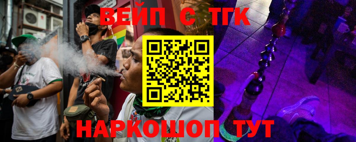 Дистиллят ТГК гашишное масло Губкинский